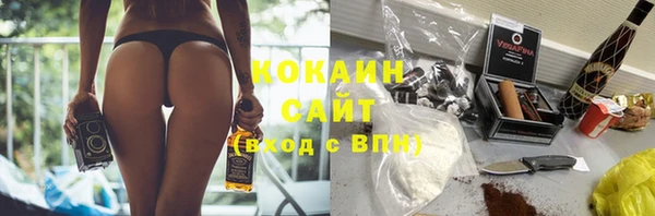 COCAINE Балахна